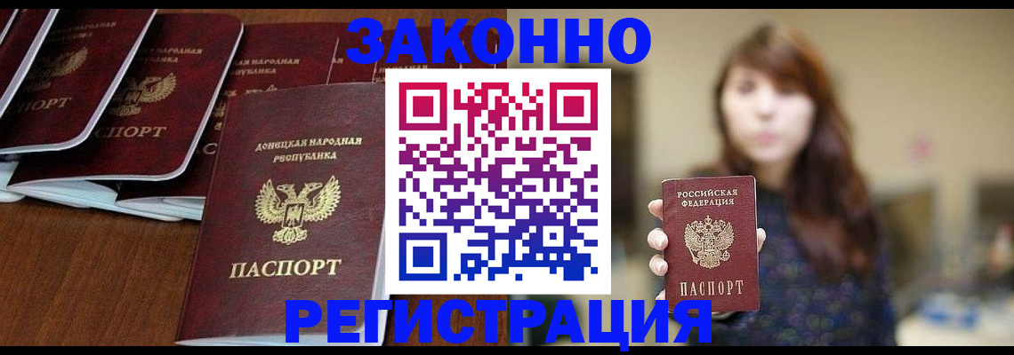 пропишу в квартире в Ялте