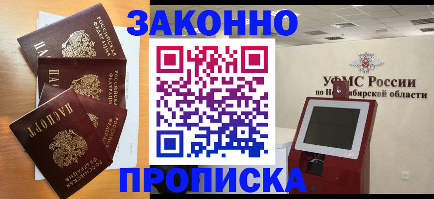 форма 3 в Ялте