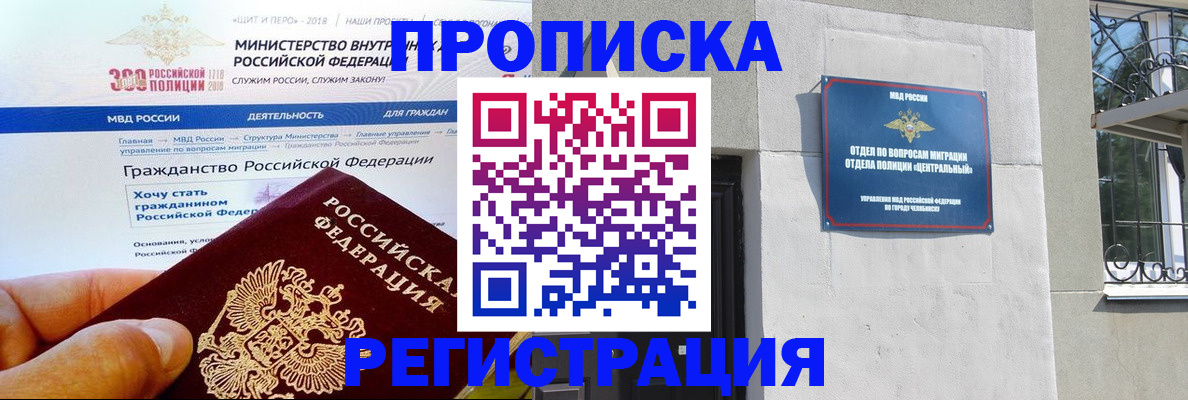 форма 3 в Ялте