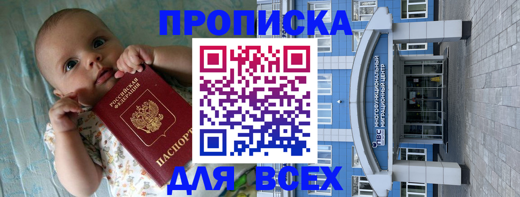 пропишу в квартире в Ялте